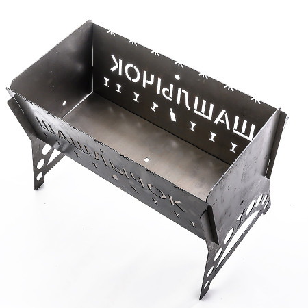 Barbecue collapsible steel "Shashlik" 450*200*250 mm в Туле