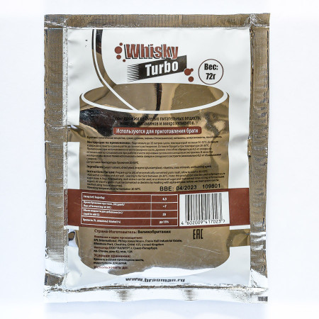 Turbo yeast alcohol BragMan "Whisky TURBO" (72 gr) в Туле