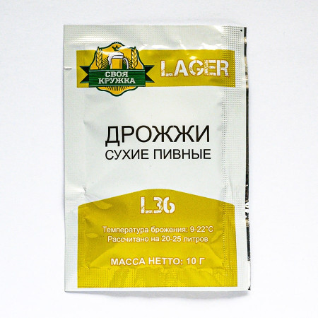 Dry beer yeast "Own mug" Lager L36 в Туле