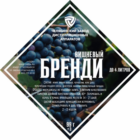 Set of herbs and spices "Cherry brandy" в Туле